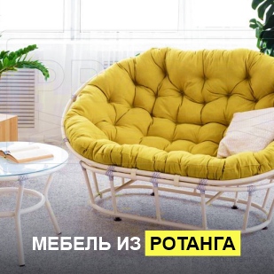 Мебель из ротанга в Екатеринбурге