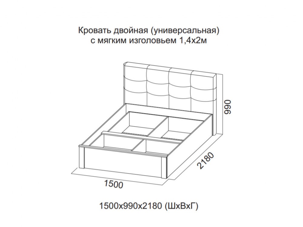 Кровать гамма 20 инструкция по сборке