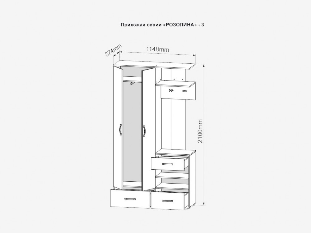 Парма прихожая схема сборки