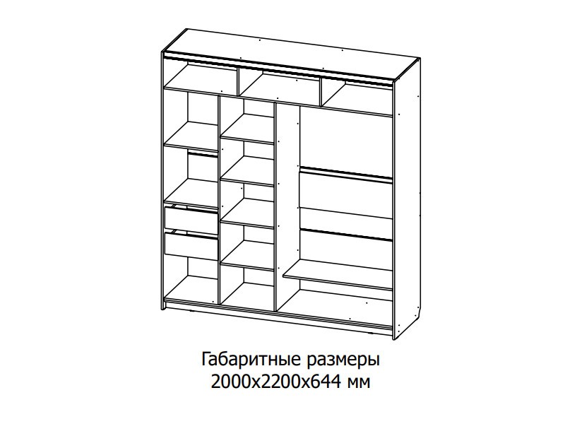 Шкаф-купе № 16 2.0 м ясень шимо темный арт. 08-78543 купить в Воронеже по цене 3