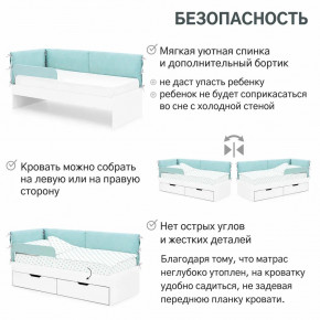Детская мягкая кровать Denvas эвкалипт в Екатеринбурге - magazinmebel.ru | фото - изображение 6