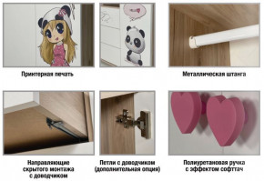 Детская Панда в Екатеринбурге - magazinmebel.ru | фото - изображение 3