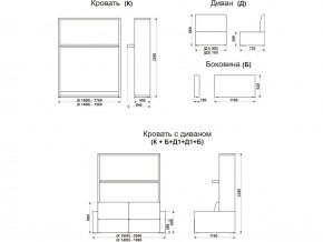 Диван-кровать трансформер Смарт 1 КД1400 в Екатеринбурге - magazinmebel.ru | фото - изображение 9