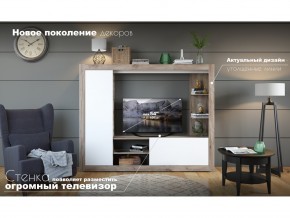 Гостиная Рона в Екатеринбурге - magazinmebel.ru | фото - изображение 4