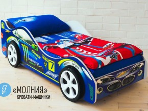 Кровать детская машина Молния в Екатеринбурге - magazinmebel.ru | фото - изображение 2