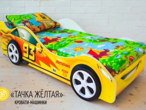 Кровать детская машина Тачка Желтая в Екатеринбурге - magazinmebel.ru | фото - изображение 2