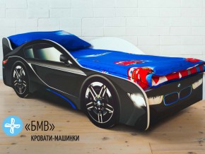 Кровать детская машинка БМВ в Екатеринбурге - magazinmebel.ru | фото