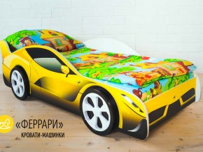Кровать детская машинка Феррари в Екатеринбурге - magazinmebel.ru | фото - изображение 2