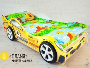 Кровать детская машинка Пламя в Екатеринбурге - magazinmebel.ru | фото - изображение 2