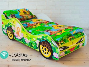 Кровать детская машинка Сказка в Екатеринбурге - magazinmebel.ru | фото