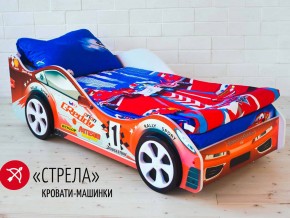 Кровать детская машинка Стрела в Екатеринбурге - magazinmebel.ru | фото - изображение 2