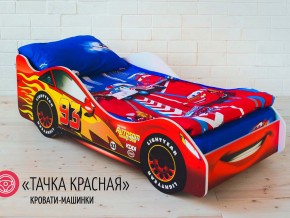 Кровать детская машинка Тачка Красная в Екатеринбурге - magazinmebel.ru | фото