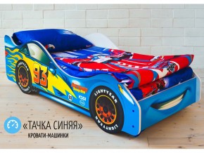 Кровать детская машинка Тачка Синяя в Екатеринбурге - magazinmebel.ru | фото