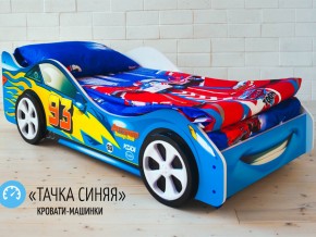 Кровать детская машинка Тачка Синяя в Екатеринбурге - magazinmebel.ru | фото - изображение 2