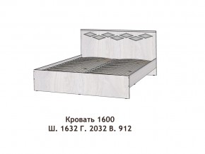 Кровать Диана 1600 в Екатеринбурге - magazinmebel.ru | фото - изображение 2