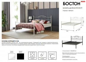 Кровать двойная 42.26-01 Бостон в Екатеринбурге - magazinmebel.ru | фото - изображение 2