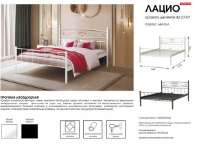 Кровать двойная 42.27-01 Лацио в Екатеринбурге - magazinmebel.ru | фото - изображение 2