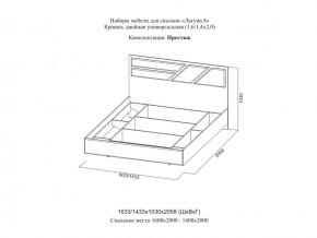 Кровать двойная Престиж 1400 Лагуна 8 без основания в Екатеринбурге - magazinmebel.ru | фото - изображение 2