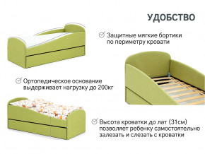 Кровать с ящиком Letmo авокадо (рогожка) в Екатеринбурге - magazinmebel.ru | фото - изображение 10