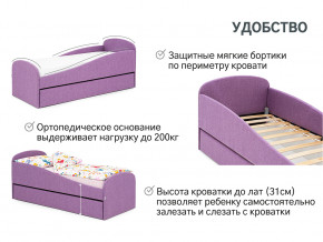 Кровать с ящиком Letmo черничный мусс (рогожка) в Екатеринбурге - magazinmebel.ru | фото - изображение 11