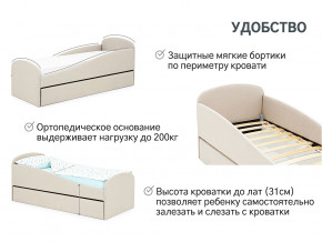 Кровать с ящиком Letmo карамель (рогожка) в Екатеринбурге - magazinmebel.ru | фото - изображение 11