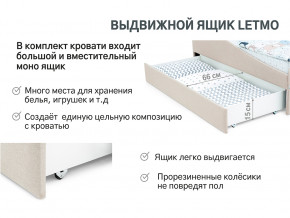 Кровать с ящиком Letmo карамель (рогожка) в Екатеринбурге - magazinmebel.ru | фото - изображение 12