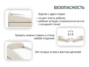 Кровать с ящиком Letmo карамель (рогожка) в Екатеринбурге - magazinmebel.ru | фото - изображение 13