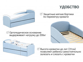 Кровать с ящиком Letmo небесный (рогожка) в Екатеринбурге - magazinmebel.ru | фото - изображение 14