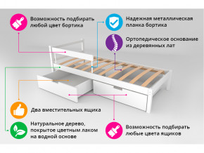 Кровать Svogen classic с ящиками и бортиком мятный в Екатеринбурге - magazinmebel.ru | фото - изображение 3