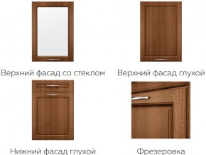 Кухня модульная Моника Stefany в Екатеринбурге - magazinmebel.ru | фото - изображение 7
