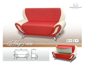 Кухонный диван МКД 5 NEW с коробом в Екатеринбурге - magazinmebel.ru | фото - изображение 3