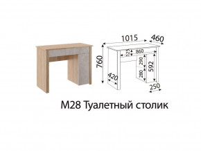 М28 Туалетный столик в Екатеринбурге - magazinmebel.ru | фото