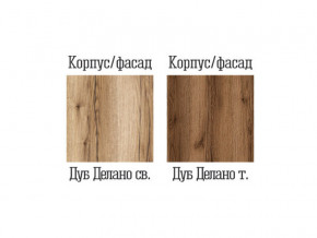 Пенал со стеклом Квадро-26 Дуб Делано светлый в Екатеринбурге - magazinmebel.ru | фото - изображение 2