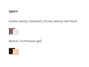 Шкаф 2-х створчатый для одежды Ольга 13 в Екатеринбурге - magazinmebel.ru | фото - изображение 2