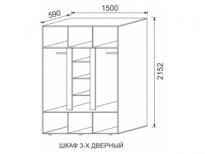 Шкаф 3-х дверный МДФ Некст в Екатеринбурге - magazinmebel.ru | фото - изображение 2