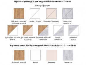 Спальня Осло белая ручка брусок в Екатеринбурге - magazinmebel.ru | фото - изображение 2