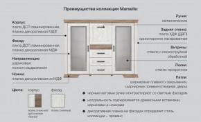 Спальня со шкафом Марсель ясень снежный в Екатеринбурге - magazinmebel.ru | фото - изображение 2
