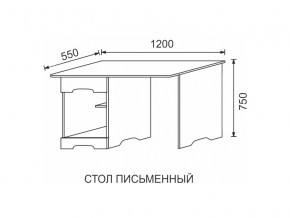 Стол письменный МДФ Некст в Екатеринбурге - magazinmebel.ru | фото - изображение 2