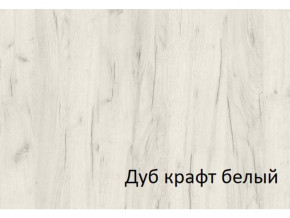 Тумба прикроватная с ящиком СГ Вега в Екатеринбурге - magazinmebel.ru | фото - изображение 2