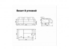 Угловой диван Визит 8 в Екатеринбурге - magazinmebel.ru | фото - изображение 11