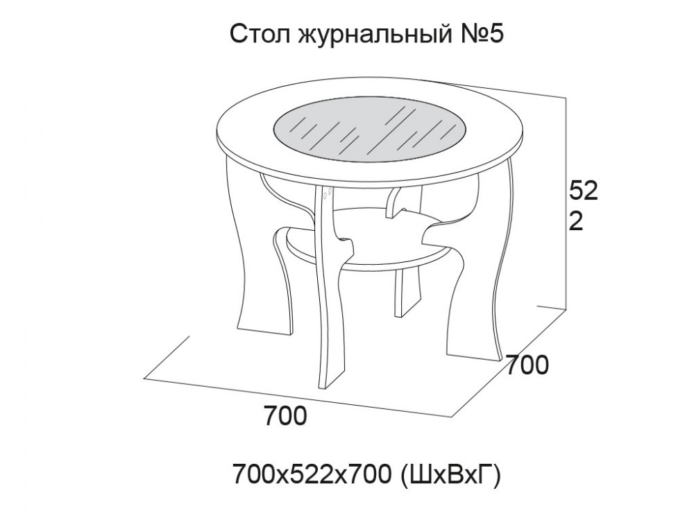 Журнальный столик своими руками чертежи