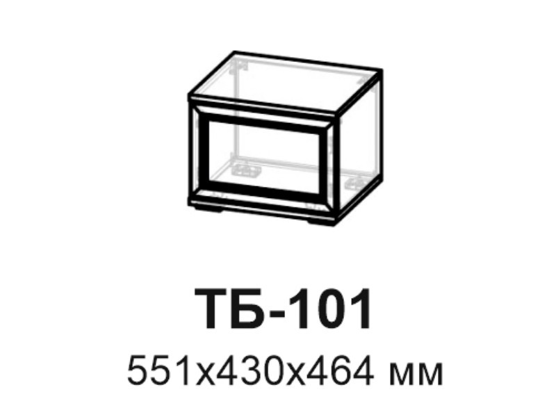 Gg tb 101. Тумба ТБ-106 Александрия. Тумба ТБ-102 Александрия. Тумба ТБ-107 Александрия. ТБ 101.